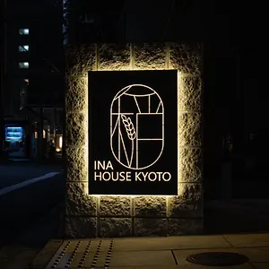 公寓式酒店 Ina House 二条城 ***